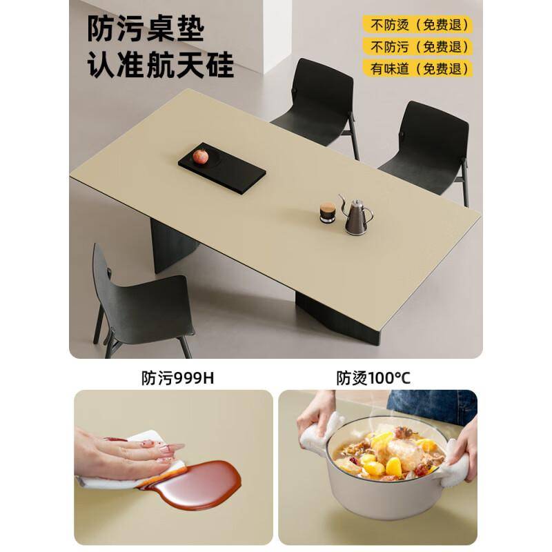 餐桌墊怎么選？TPU和硅膠大比拼<strong></p>
<p>硅膠墊</strong>！:硅膠墊